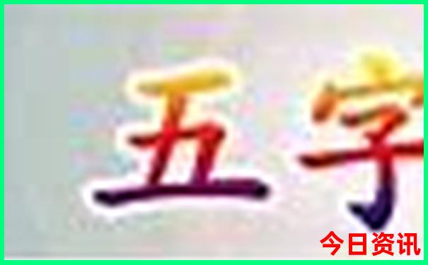 东北那些地方好玩